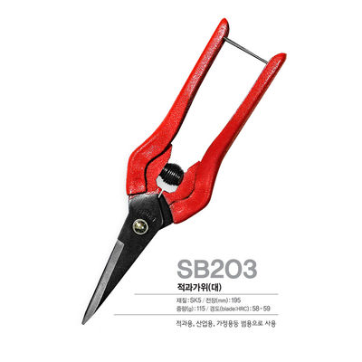 acheter SINSEUNG SB203 Ciseaux de matériel SK5 Manche peinte en acier au carbone élevé fabrication en ligne