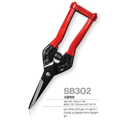 acheter Ciseaux de coupe en acier inoxydable à poignée rouge SK5 avec boucle de sécurité fabrication en ligne
