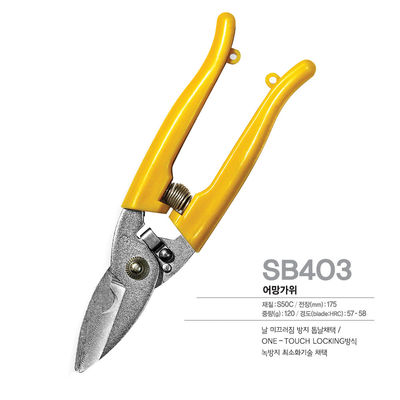 acheter Ciseaux polyvalents de cuisine SINSEUNG SB403 Ciseaux pour filets de pêche Blocage à une touche fabrication en ligne