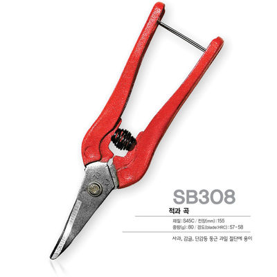 acheter SINSEUNG SB308 Ciseaux de fleuriste multi-tâches de jardin Snips de taille droite ciseaux à lames en acier au carbone fabrication en ligne
