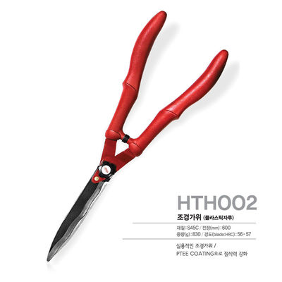 acheter SINSEUNG HTH002 Ciseaux de haie lourds à longue poignée Outil de jardin pour la taille fabrication en ligne