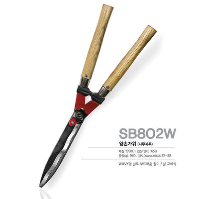 acheter SINSEUNG SB802W Ciseaux de haie de jardin Ciseaux de haie Ciseaux de haie SET avec ciseaux de super taille fabrication en ligne