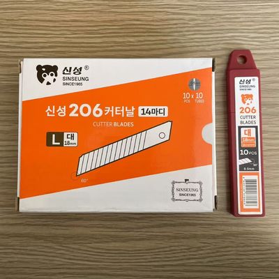 acheter 0Couteaux de coupe de 18 mm d'épaisseur.5 mm en acier à haute teneur en carbone SK2 pour des travaux de coupe lourds fabrication en ligne