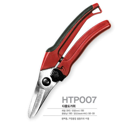 SINSEUNG HTP007 Ciseaux à support avec trou de suspension et verrouillage à une touche
