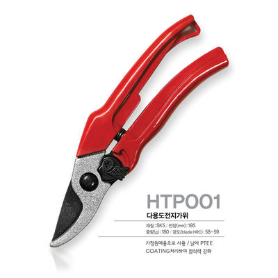 SINSEUNG HTP001 Ciseaux à taille Razor Sharp Ciseaux de jardin à ciseaux en acier au carbone lame pointue de précision