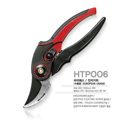 Ciseaux de taille de jardin ultra-affûtés et lourds à lame en acier au carbone SINSEUNG HTP006