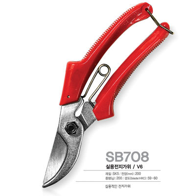 SINSEUNG SB708 Pruner de contournement lourd Ciseaux de jardin Outil de jardin à main Ciseaux de taille en titane