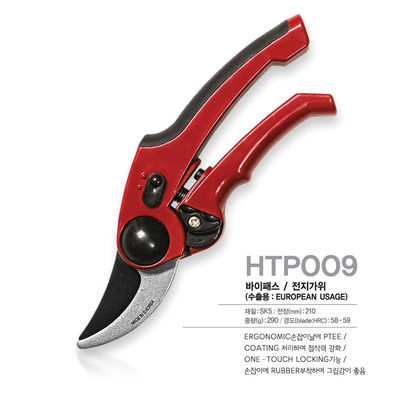 SINSEUNG HTP009 Ciseaux de jardin en titane
