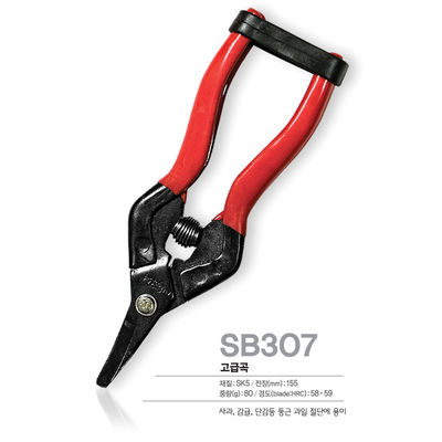 SINSEUNG SB307 Ciseaux à taille avec une lame en acier au carbone de haute qualité