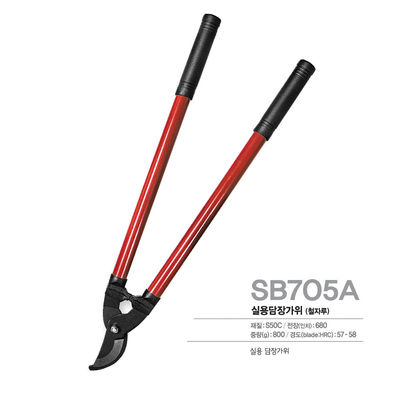 SINSEUNG SB705A Ciseaux de taille à haute performance avec lames en acier inoxydable moulé de précision