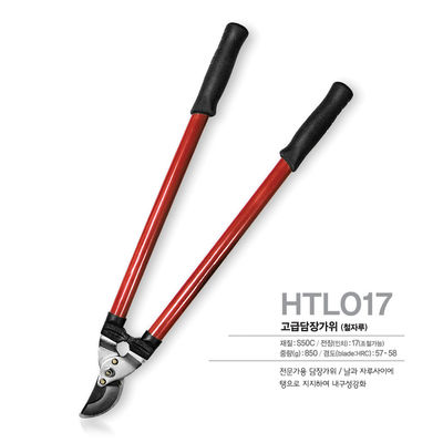 SINSEUNG HTL017 Coupeuses de haie Ciseaux de haie Ciseaux de haie pour tailler les bordures Outils de jardinage Coupeuses de haie