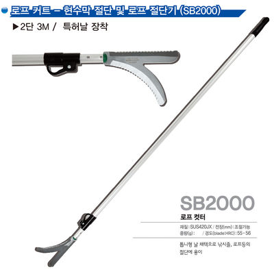 SINSEUNG SB2000 Coupeuse de câbles et coupeuse de câbles lourds avec des bras de travail long pour le cuivre
