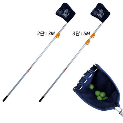 11.8ft Fruits Catcher Arbre Fruit Picker Pole avec panier réglable Fruits Picker Outil