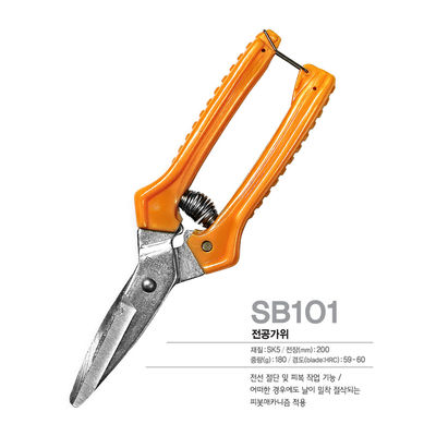 SINSEUNG SB101 ciseaux de matériel de décapage de fil de fer à lame à dent de scie antidérapante