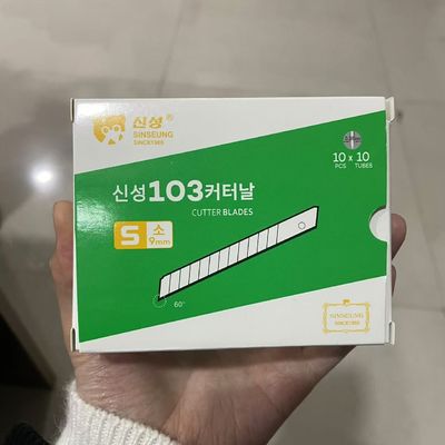 12 segments Lamelle de petite coupe en argent pour une découpe industrielle rapide et précise