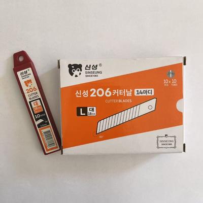 Projets de bricolage 18 mm lames rétractables 15 segments acier à haute teneur en carbone SK2