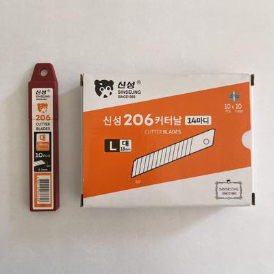 Lames de couteau essentielles de bricolage de 18 mm, 15 segments pour des résultats professionnels