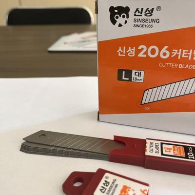 Lame rétractable utilitaire 18mm SK2 pour bricolage, 15 segments