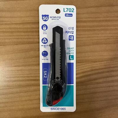 16045mm L702 couteau à coupe rapide coupeuse professionnelle conçue pour des travaux de coupe lourds dans diverses industries