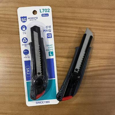 Couteau utilitaire ergonomique longue durée 18 mm robuste lame en acier à haute teneur en carbone