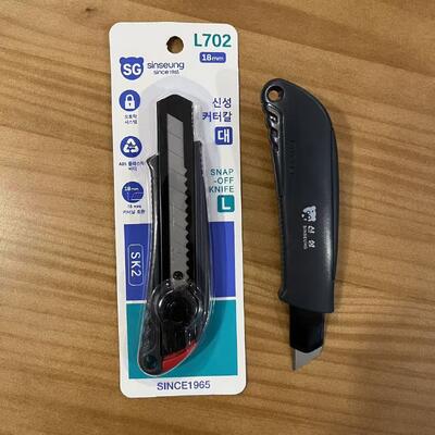 Couteau utilitaire pour cloisons sèches avec logo personnalisé, tranchant durable